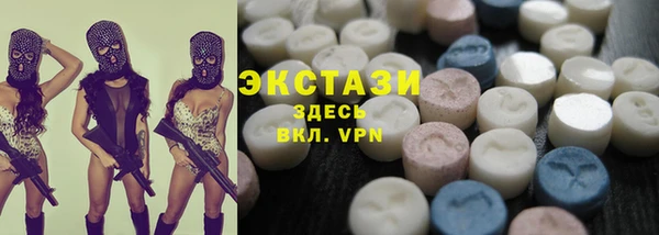 MDMA Алексеевка