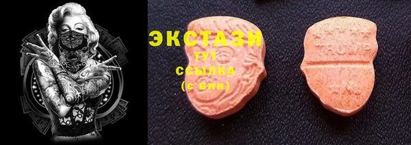 MDMA Алексеевка